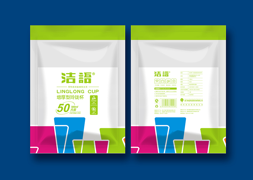 银海区VI设计公司