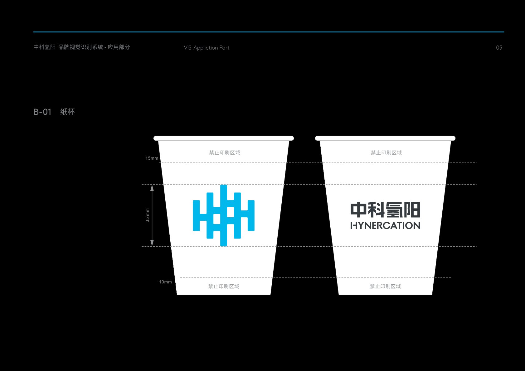 银海区VI设计公司